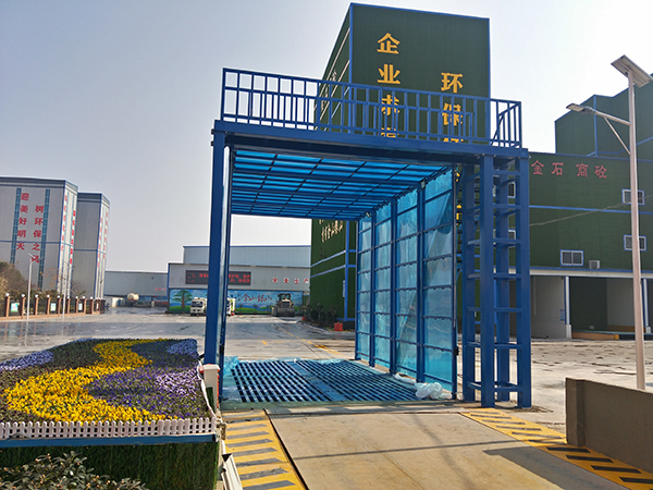龍門洗車機(jī)